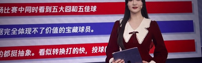 主播称詹姆斯为06年天选之子引质疑|湖人|果果|体育赛事讨论|湖人对鹈鹕|洛杉矶湖人队_新浪体育_新浪新闻