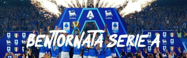 【意甲前瞻】放下情怀，翻开老超巨与球二代新历